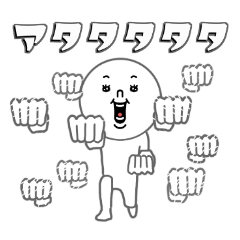 [LINEスタンプ] こじらせホワイト4