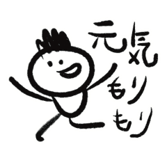 [LINEスタンプ] 息子くんが作ったスタンプ