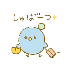 [LINEスタンプ] ぴこぴこ日和～青い鳥じぴんちゃんと旅行
