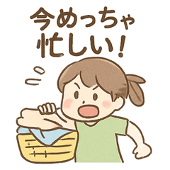 [LINEスタンプ] 忙しいママの返信用スタンプ