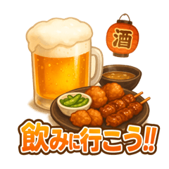 [LINEスタンプ] 美味い飯が食いたい！