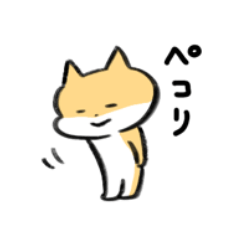 [LINEスタンプ] 柴犬ふうちゃん日常系ゆるいスタンプ