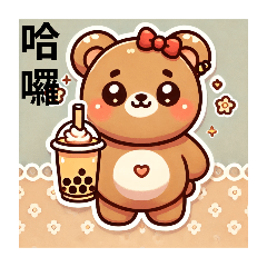 [LINEスタンプ] コミュニケーションで頻繁に目にする台湾語