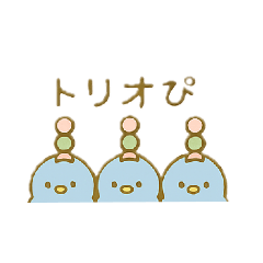[LINEスタンプ] ぴこぴこ日和～青い鳥じぴんちゃんと団子③