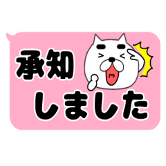 [LINEスタンプ] 【吹き出し】まゆきち20
