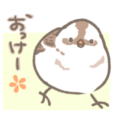 [LINEスタンプ] 野鳥の子