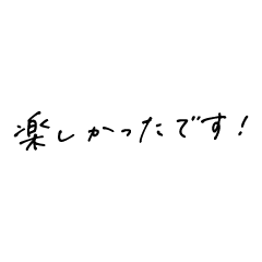 [LINEスタンプ] エモい文字の一言スタンプ 4