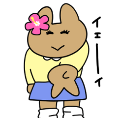 [LINEスタンプ] きめきめ うさぎ39