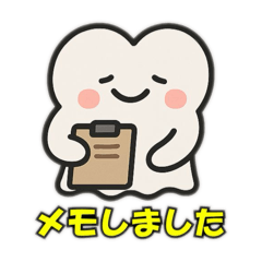 [LINEスタンプ] かわいいお化けの日常会話