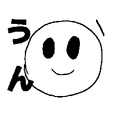 [LINEスタンプ] 動く！白い人スタンプ！1st