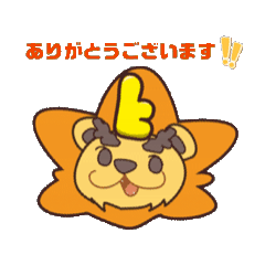 [LINEスタンプ] グライアン