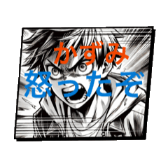 [LINEスタンプ] かんばる