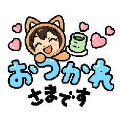 [LINEスタンプ] kyoko’LINEスタンプ