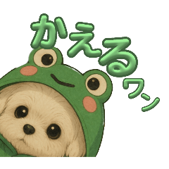 [LINEスタンプ] 可愛い～ワンわんだワン♡
