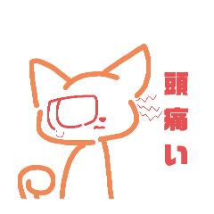 [LINEスタンプ] ゆうゆうのスタンプ^._.^3
