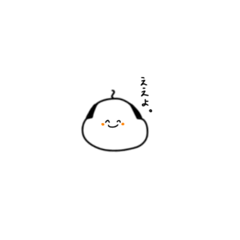 [LINEスタンプ] おにぎりみたいなおじちゃま