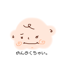[LINEスタンプ] トカちゃんとTOKAMARU