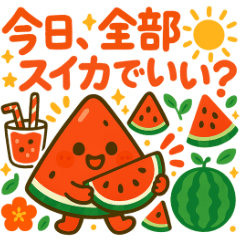 [LINEスタンプ] 夏のスタンプ - 食べ物、イベント系多め
