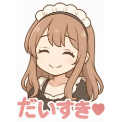 [LINEスタンプ] 癒し系メイドちゃんのLINEスタンプ4