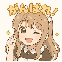 [LINEスタンプ] 癒し系メイドちゃんのLINEスタンプ6