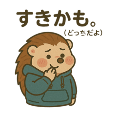 [LINEスタンプ] ストリート系ファッションを着こなすよ