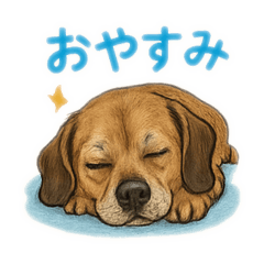 [LINEスタンプ] 大好きくーちゃんスタンプ 2