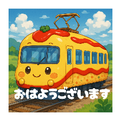 [LINEスタンプ] オムライスの電車