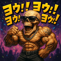 [LINEスタンプ] 繋げて！パリピ髑髏。