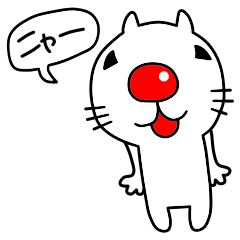 [LINEスタンプ] 敬語♡毎日使える♡猫のとしやんスタンプ