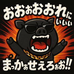 [LINEスタンプ] 繋げてブラピくん。