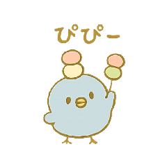 [LINEスタンプ] ぴこぴこ日和～青い鳥じぴんちゃんとお団子