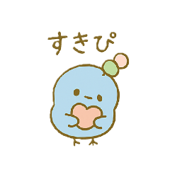 [LINEスタンプ] ぴこぴこ日和～青い鳥じぴんちゃんと団子②