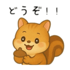 [LINEスタンプ] リス日本語バージョン