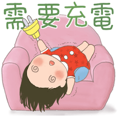 [LINEスタンプ] LINGLING and PEIPEI 少女 49 大人の生活