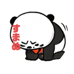 [LINEスタンプ] えっ？情緒不安定なパンダたち