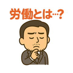[LINEスタンプ] FIRE戦士