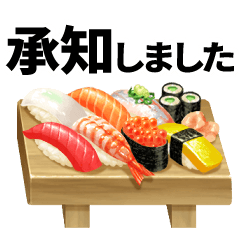 [LINEスタンプ] 日本のごちそうスタンプ（テキストありver)