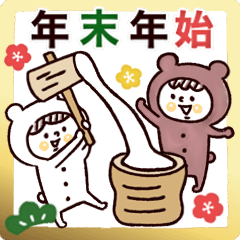[LINEスタンプ] 年末年始♡やさしいマトリョー（再販）