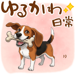 [LINEスタンプ] 元気いっぱい♪ビーグルの日常スタンプ