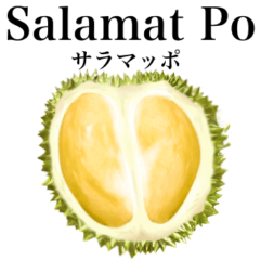 [LINEスタンプ] 熟した ドリアン 【ダガログ語】