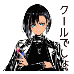 [LINEスタンプ] クール系女子の決めポーズ