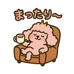 [LINEスタンプ] ラテプードル