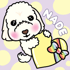 [LINEスタンプ] マルックス ナデver②
