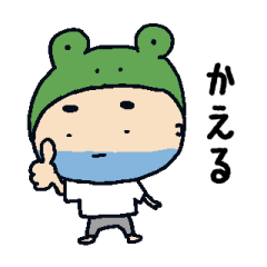 [LINEスタンプ] だんなさん 基本セット