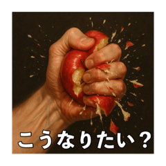 [LINEスタンプ] 内心ブチギレ2【イライラ・キレる•怒り】