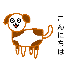 [LINEスタンプ] 犬のアニメーションスタンプ
