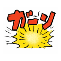 [LINEスタンプ] 「マジで」的なリアクション