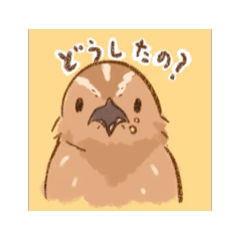 [LINEスタンプ] 動く！並うずらスタンプ