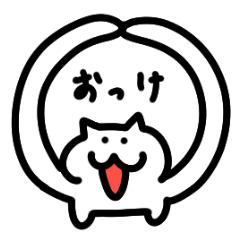 [LINEスタンプ] ぷにぷに動く！anoneko