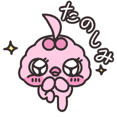 [LINEスタンプ] ピンクあひるのこもも2